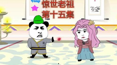 豪门吃瓜沙雕动画视频,沙雕动画中的豪门吃瓜大揭秘