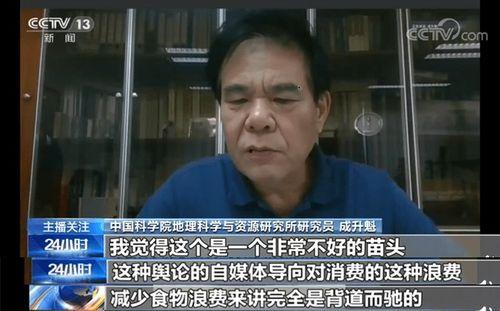 吃瓜事件赵钊彦视频全集,视频全集深度解析