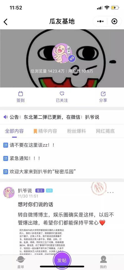 怎么看吃瓜视频爆料呢,如何辨别真伪与价值