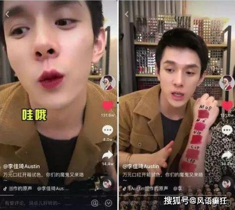 抖音吃瓜大视频是真的吗,揭秘真相还是网络谣言?