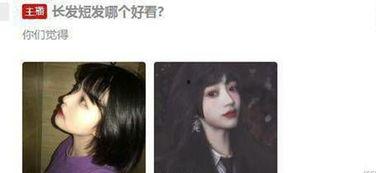 主播吃瓜视频是真的吗,揭秘真相还是虚构传闻?