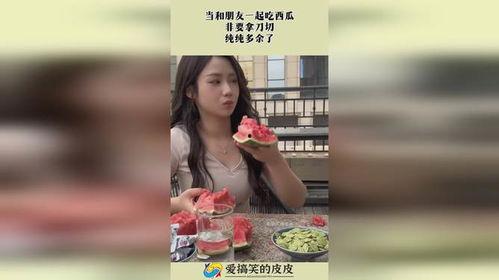 小妹拿刀切瓜吃的视频,瓜果飘香乐享生活
